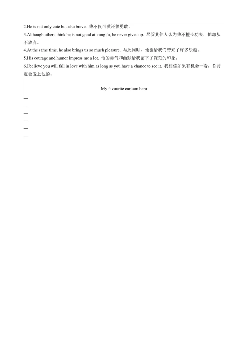 （同步100分背默）Module5Cartoons知识清单（学生版）_最新人教版英语八年级下册_旧版（有参考价值）_版本二_八年级英语下册（人教版）_同步知识背默-V30