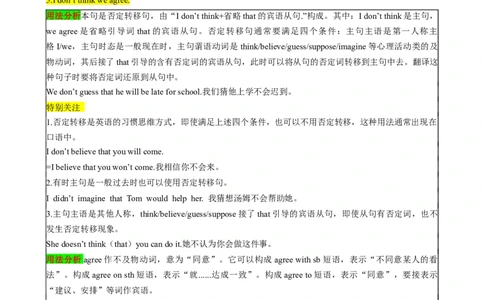 （同步100分背默）Module5Cartoons知识清单（学生版）_最新人教版英语八年级下册_旧版（有参考价值）_版本二_八年级英语下册（人教版）_同步知识背默-V30