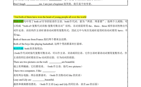 （同步100分背默）Module5Cartoons知识清单（学生版）_最新人教版英语八年级下册_旧版（有参考价值）_版本二_八年级英语下册（人教版）_同步知识背默-V30