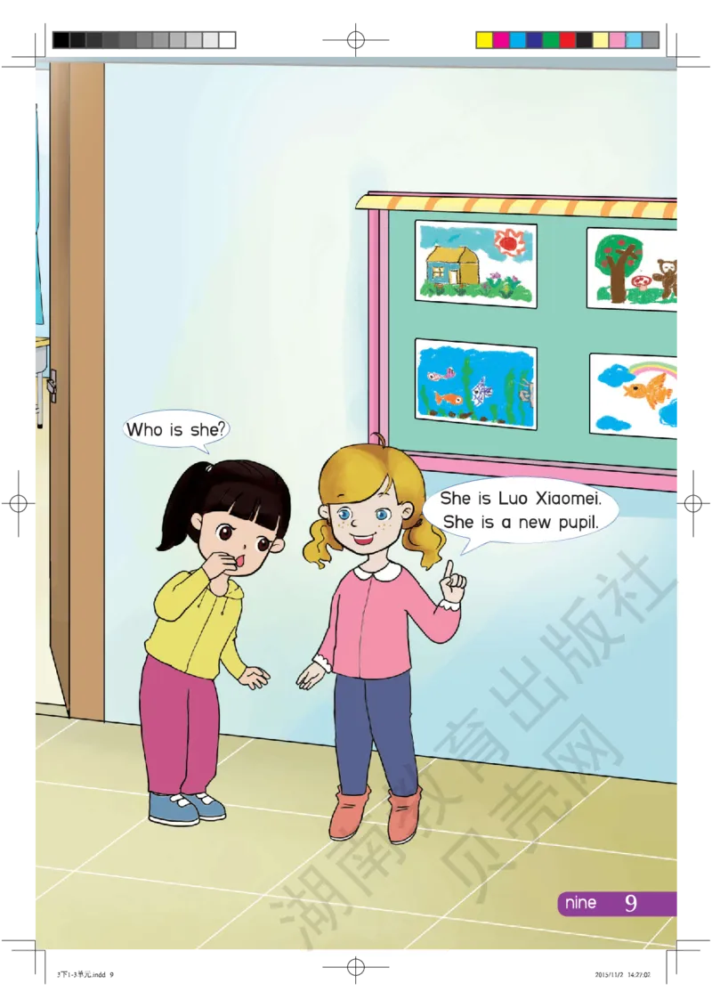 湘鲁版英语三年级下册课本_电子课本_小学电子课本_03英语_新建文件夹_16湘鲁教（湖南山东教育出版社）