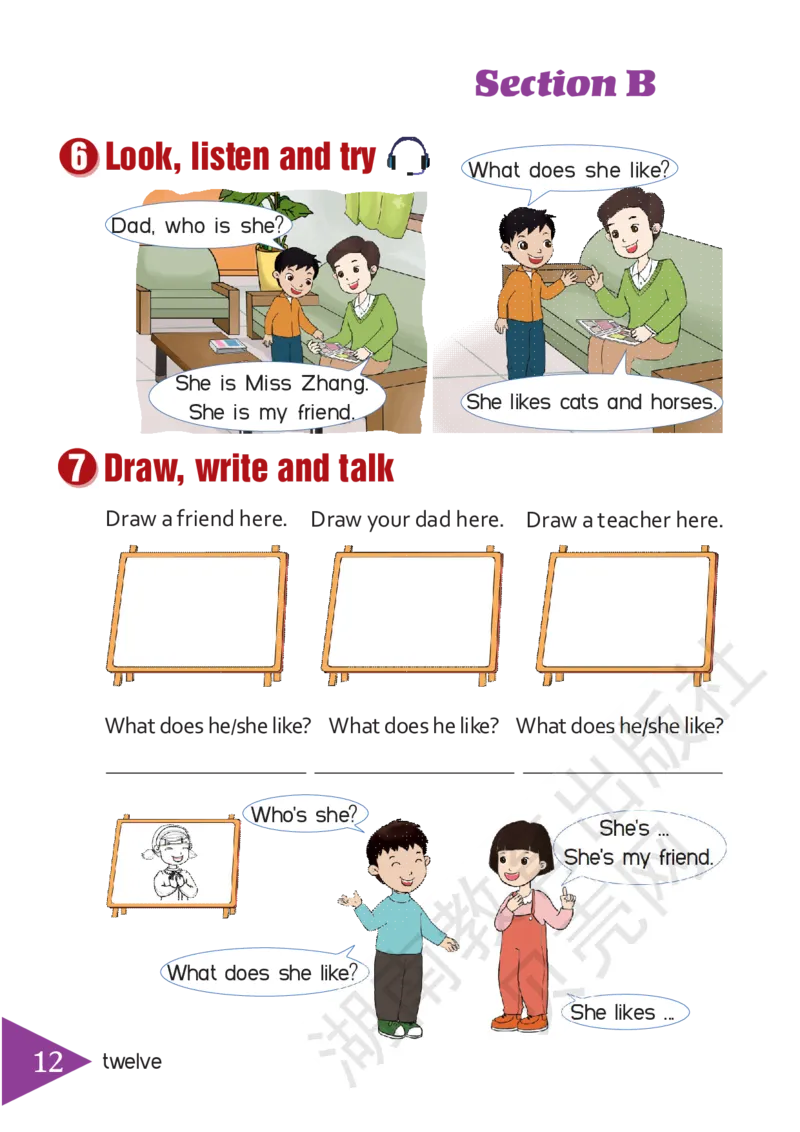 湘鲁版英语三年级下册课本_电子课本_小学电子课本_03英语_新建文件夹_16湘鲁教（湖南山东教育出版社）