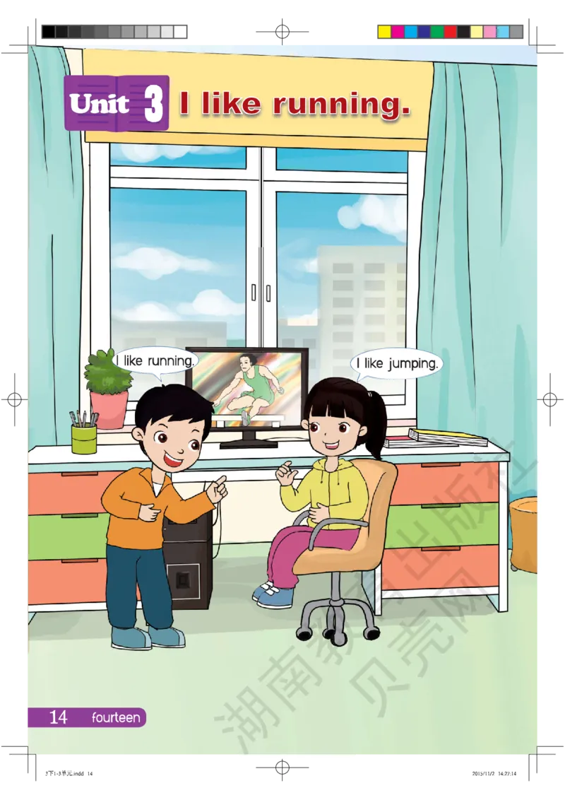 湘鲁版英语三年级下册课本_电子课本_小学电子课本_03英语_新建文件夹_16湘鲁教（湖南山东教育出版社）
