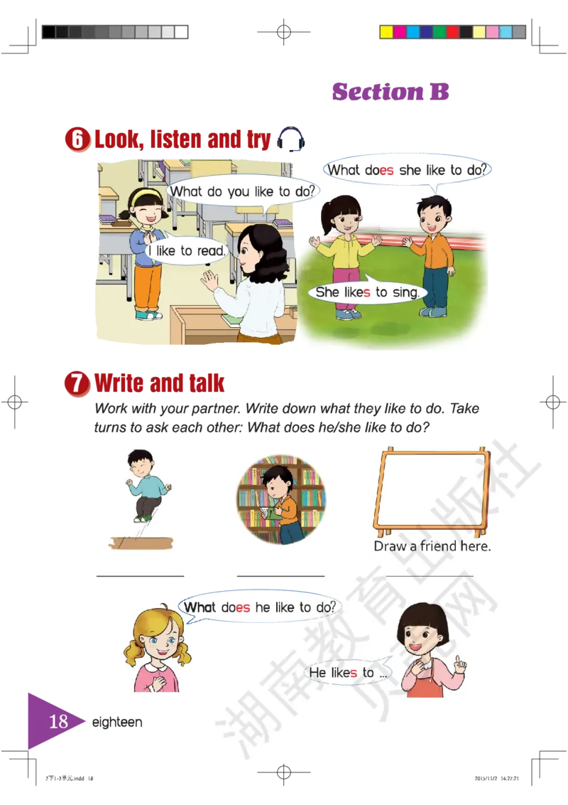 湘鲁版英语三年级下册课本_电子课本_小学电子课本_03英语_新建文件夹_16湘鲁教（湖南山东教育出版社）
