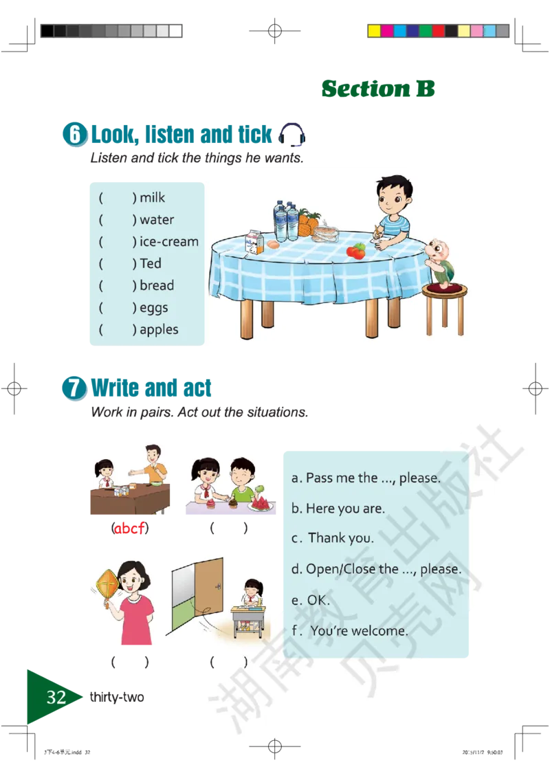 湘鲁版英语三年级下册课本_电子课本_小学电子课本_03英语_新建文件夹_16湘鲁教（湖南山东教育出版社）