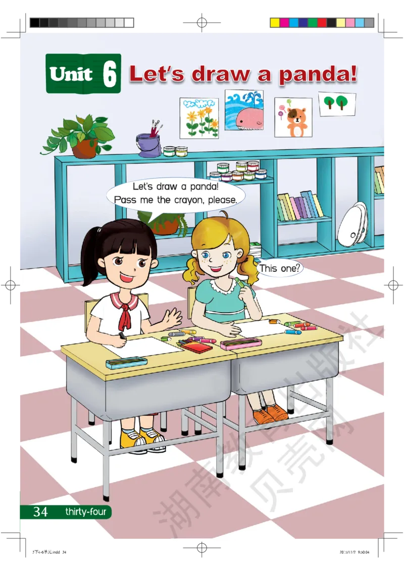湘鲁版英语三年级下册课本_电子课本_小学电子课本_03英语_新建文件夹_16湘鲁教（湖南山东教育出版社）