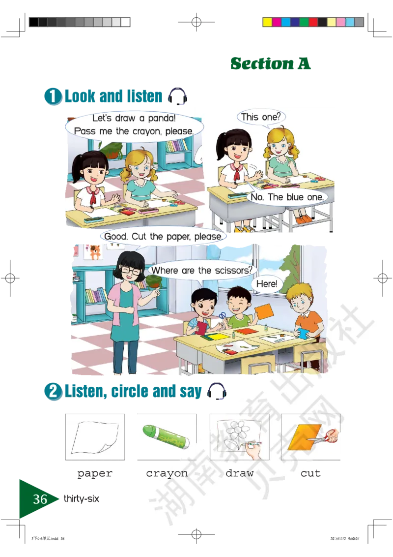 湘鲁版英语三年级下册课本_电子课本_小学电子课本_03英语_新建文件夹_16湘鲁教（湖南山东教育出版社）