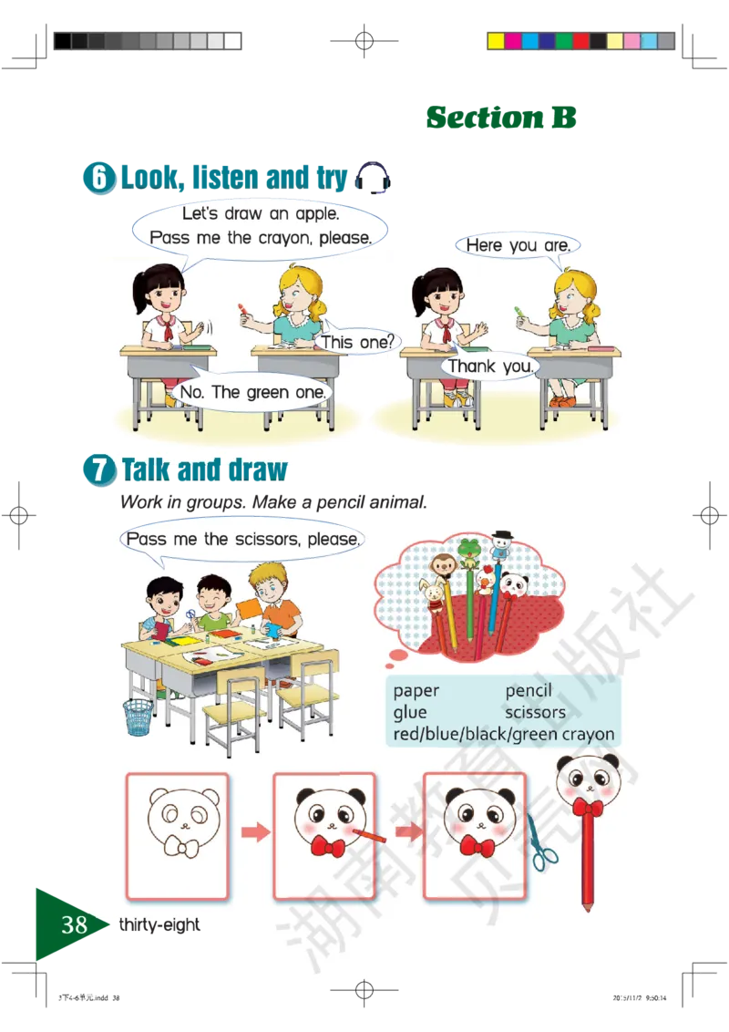 湘鲁版英语三年级下册课本_电子课本_小学电子课本_03英语_新建文件夹_16湘鲁教（湖南山东教育出版社）