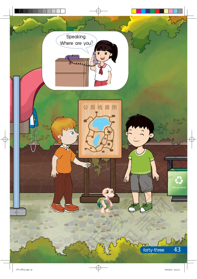 湘鲁版英语三年级下册课本_电子课本_小学电子课本_03英语_新建文件夹_16湘鲁教（湖南山东教育出版社）