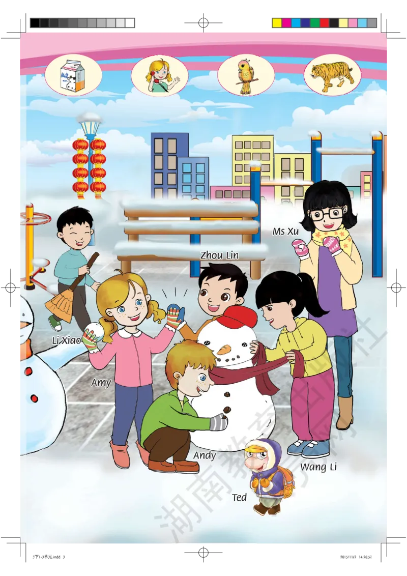 湘鲁版英语三年级下册课本_电子课本_小学电子课本_03英语_新建文件夹_16湘鲁教（湖南山东教育出版社）