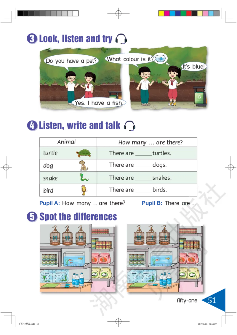 湘鲁版英语三年级下册课本_电子课本_小学电子课本_03英语_新建文件夹_16湘鲁教（湖南山东教育出版社）