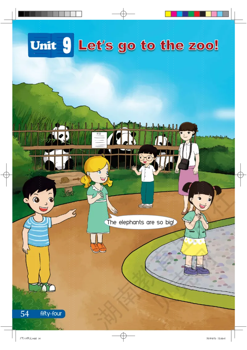 湘鲁版英语三年级下册课本_电子课本_小学电子课本_03英语_新建文件夹_16湘鲁教（湖南山东教育出版社）