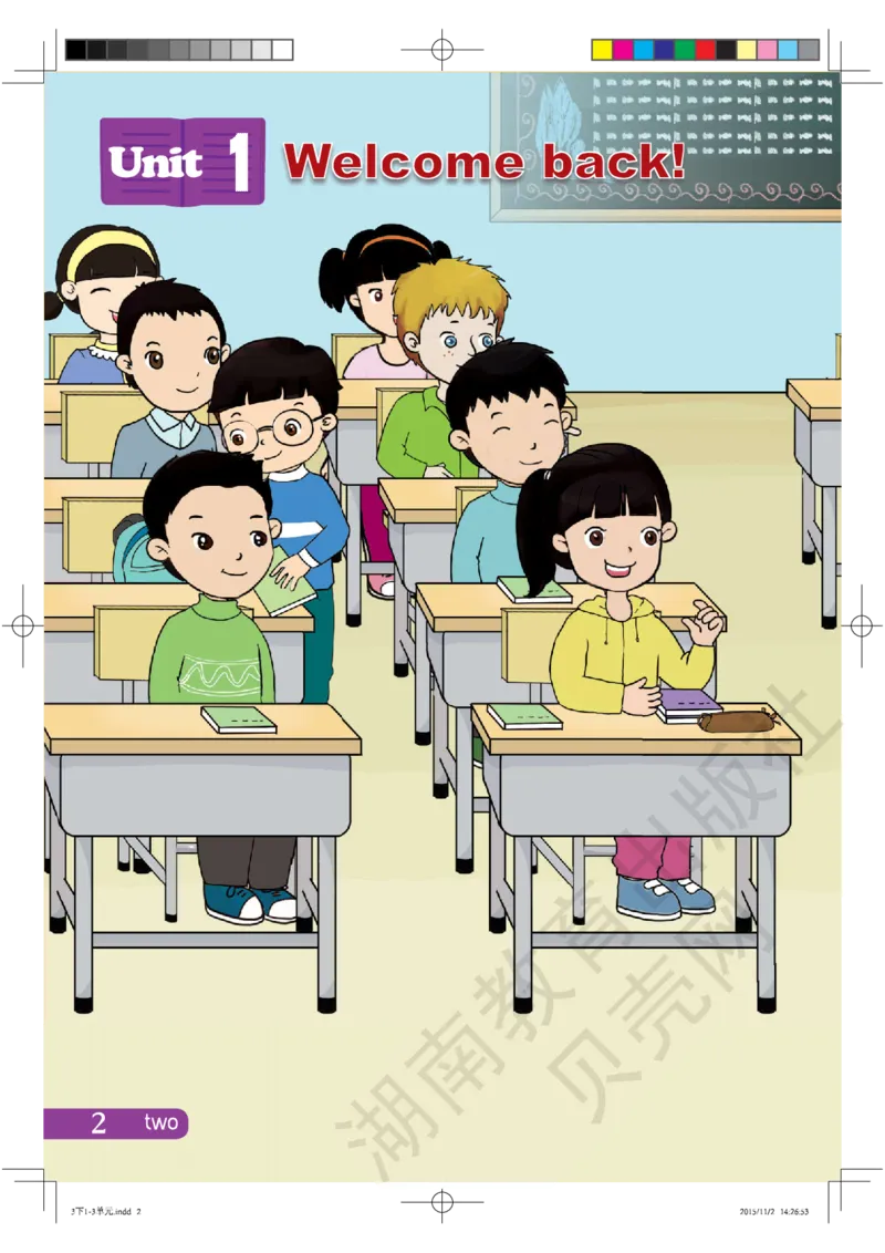 湘鲁版英语三年级下册课本_电子课本_小学电子课本_03英语_新建文件夹_16湘鲁教（湖南山东教育出版社）