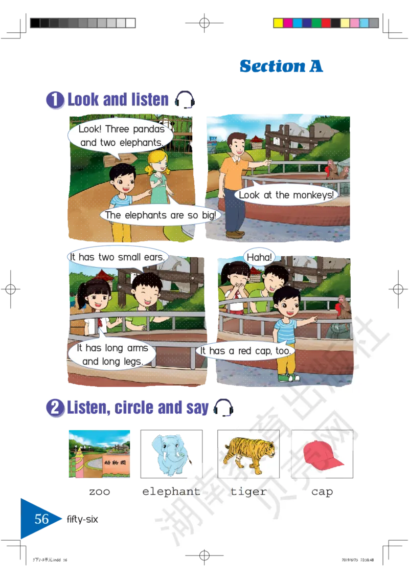 湘鲁版英语三年级下册课本_电子课本_小学电子课本_03英语_新建文件夹_16湘鲁教（湖南山东教育出版社）