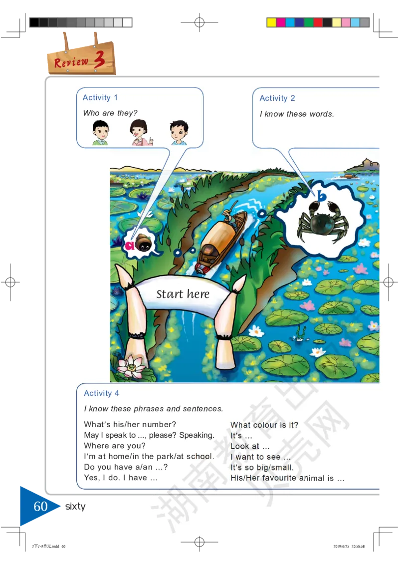 湘鲁版英语三年级下册课本_电子课本_小学电子课本_03英语_新建文件夹_16湘鲁教（湖南山东教育出版社）