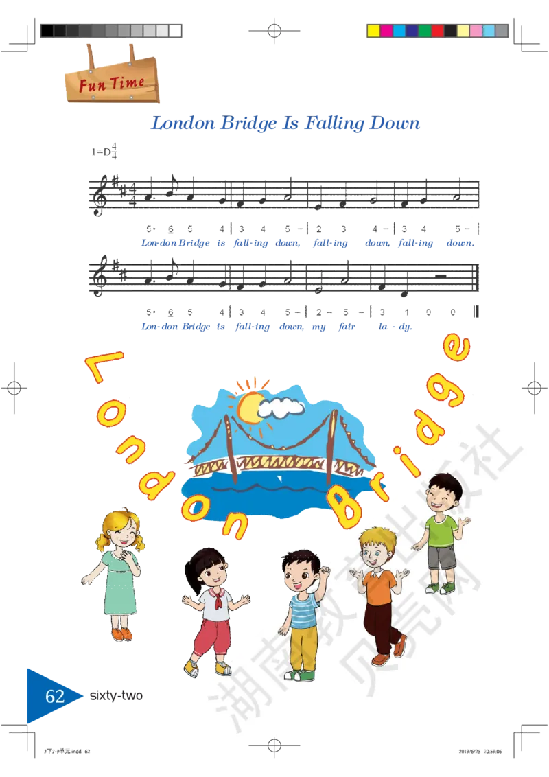 湘鲁版英语三年级下册课本_电子课本_小学电子课本_03英语_新建文件夹_16湘鲁教（湖南山东教育出版社）