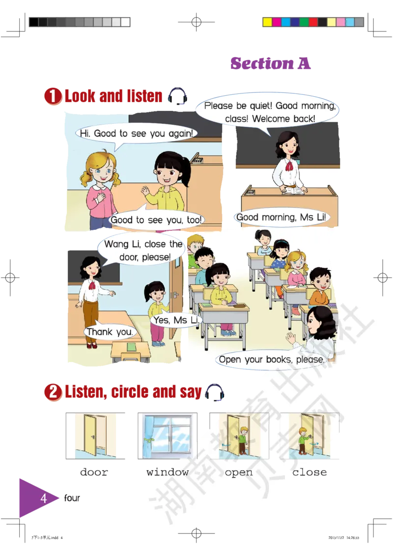 湘鲁版英语三年级下册课本_电子课本_小学电子课本_03英语_新建文件夹_16湘鲁教（湖南山东教育出版社）
