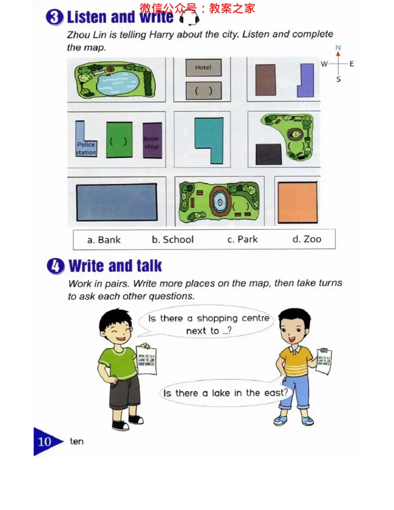 湘鲁版(三起点)小学英语六年级上册电子课本_电子课本_小学电子课本_03英语_新建文件夹_16湘鲁教（湖南山东教育出版社）