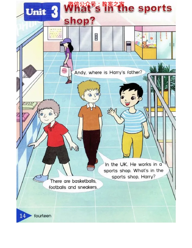 湘鲁版(三起点)小学英语六年级上册电子课本_电子课本_小学电子课本_03英语_新建文件夹_16湘鲁教（湖南山东教育出版社）