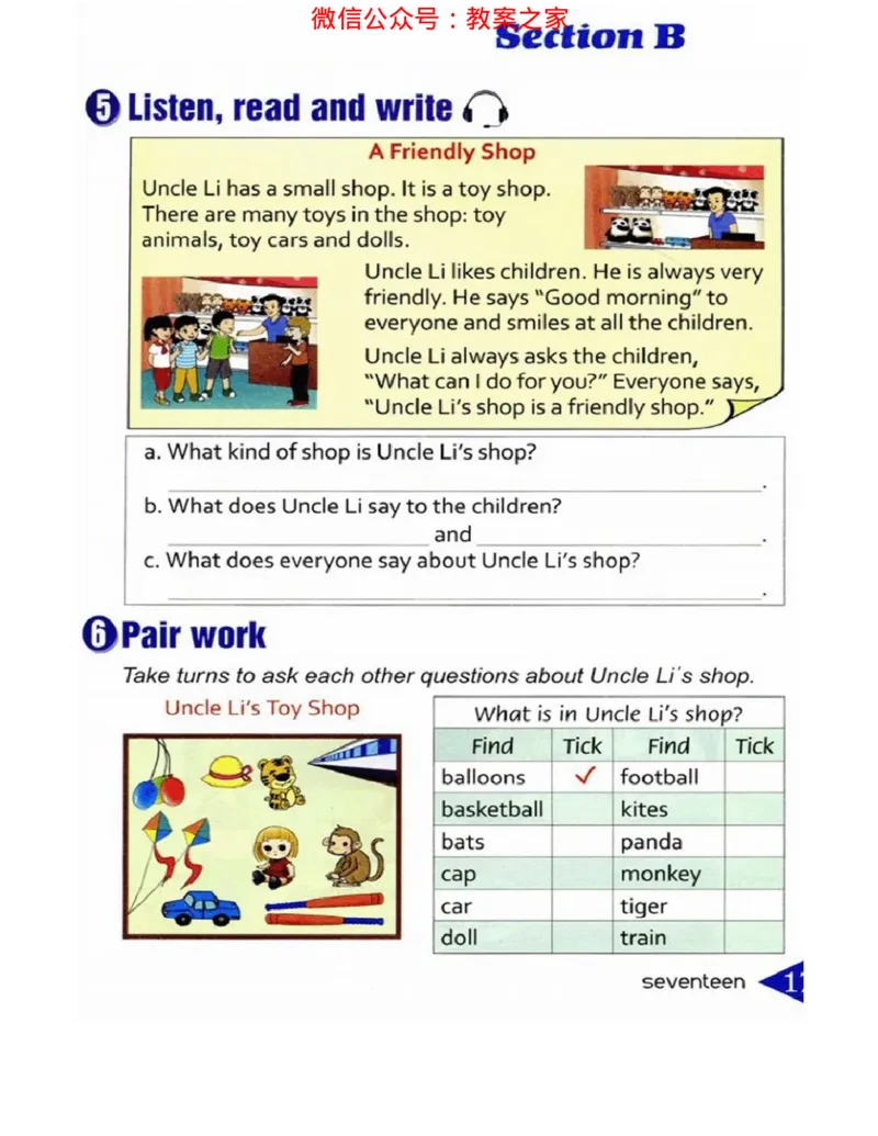 湘鲁版(三起点)小学英语六年级上册电子课本_电子课本_小学电子课本_03英语_新建文件夹_16湘鲁教（湖南山东教育出版社）