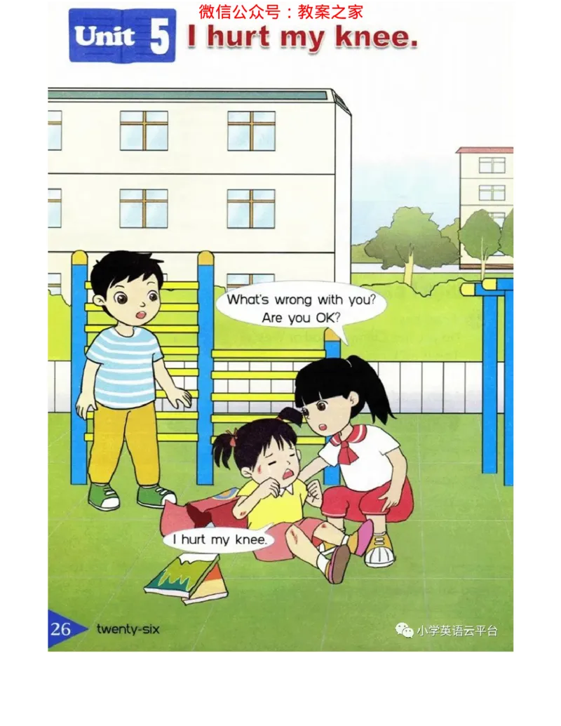 湘鲁版(三起点)小学英语六年级上册电子课本_电子课本_小学电子课本_03英语_新建文件夹_16湘鲁教（湖南山东教育出版社）