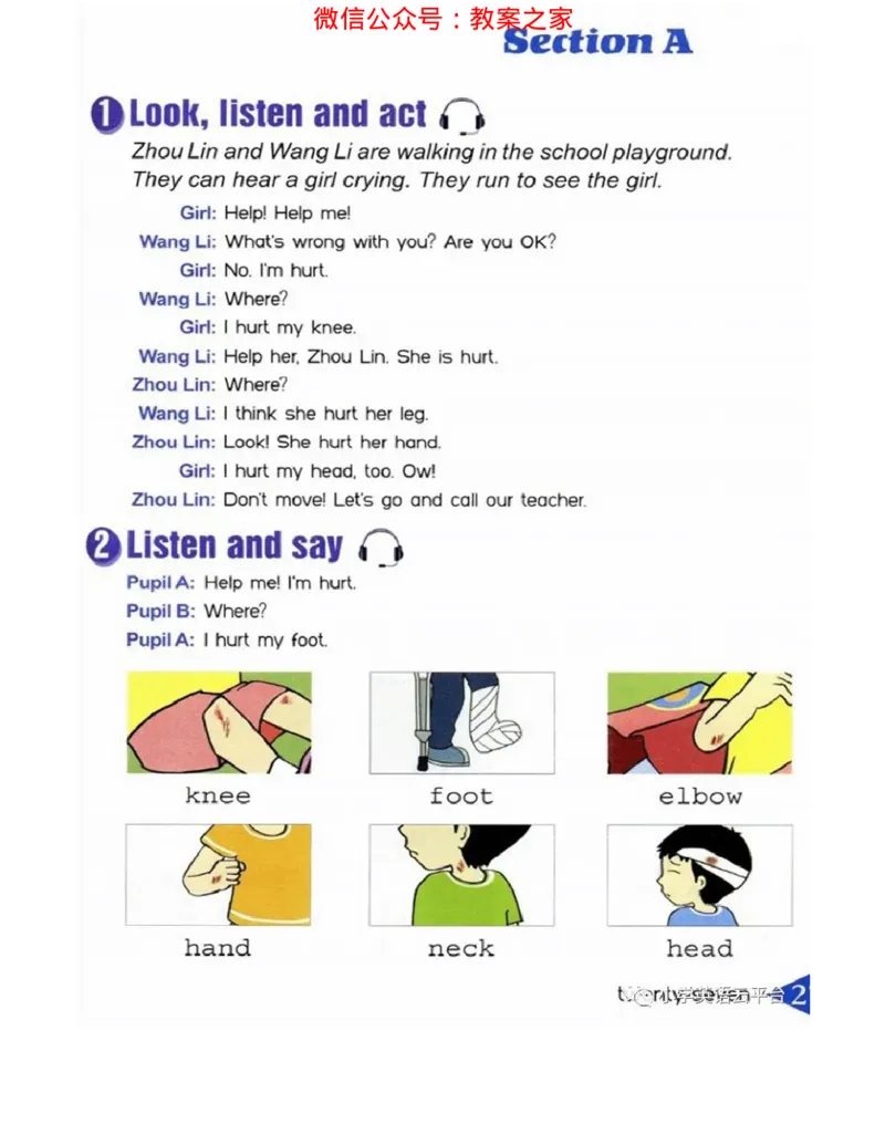 湘鲁版(三起点)小学英语六年级上册电子课本_电子课本_小学电子课本_03英语_新建文件夹_16湘鲁教（湖南山东教育出版社）