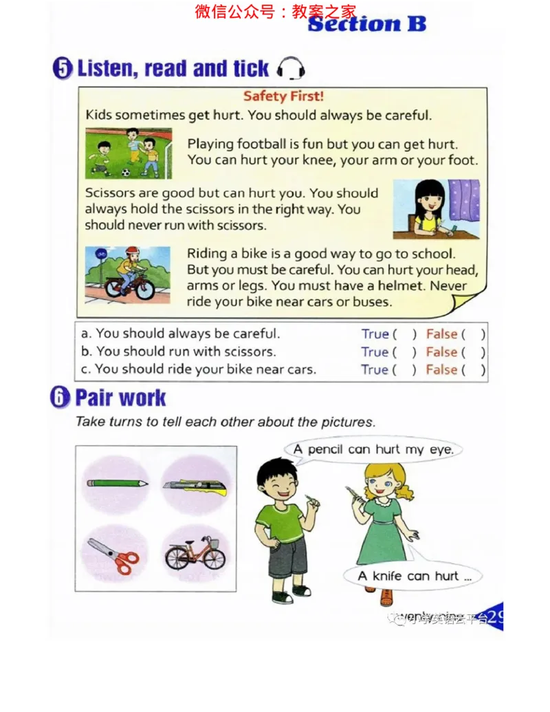 湘鲁版(三起点)小学英语六年级上册电子课本_电子课本_小学电子课本_03英语_新建文件夹_16湘鲁教（湖南山东教育出版社）