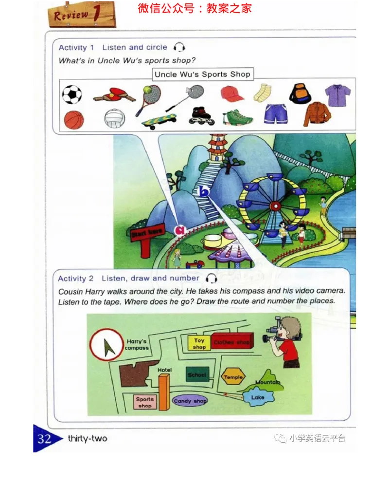 湘鲁版(三起点)小学英语六年级上册电子课本_电子课本_小学电子课本_03英语_新建文件夹_16湘鲁教（湖南山东教育出版社）
