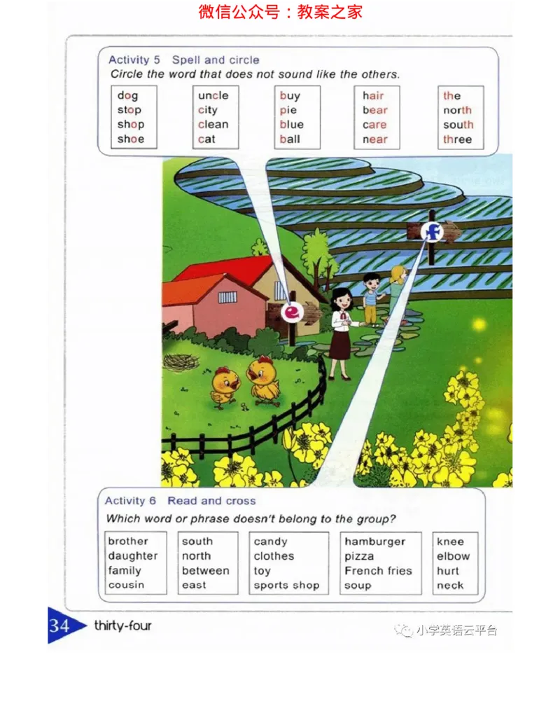 湘鲁版(三起点)小学英语六年级上册电子课本_电子课本_小学电子课本_03英语_新建文件夹_16湘鲁教（湖南山东教育出版社）