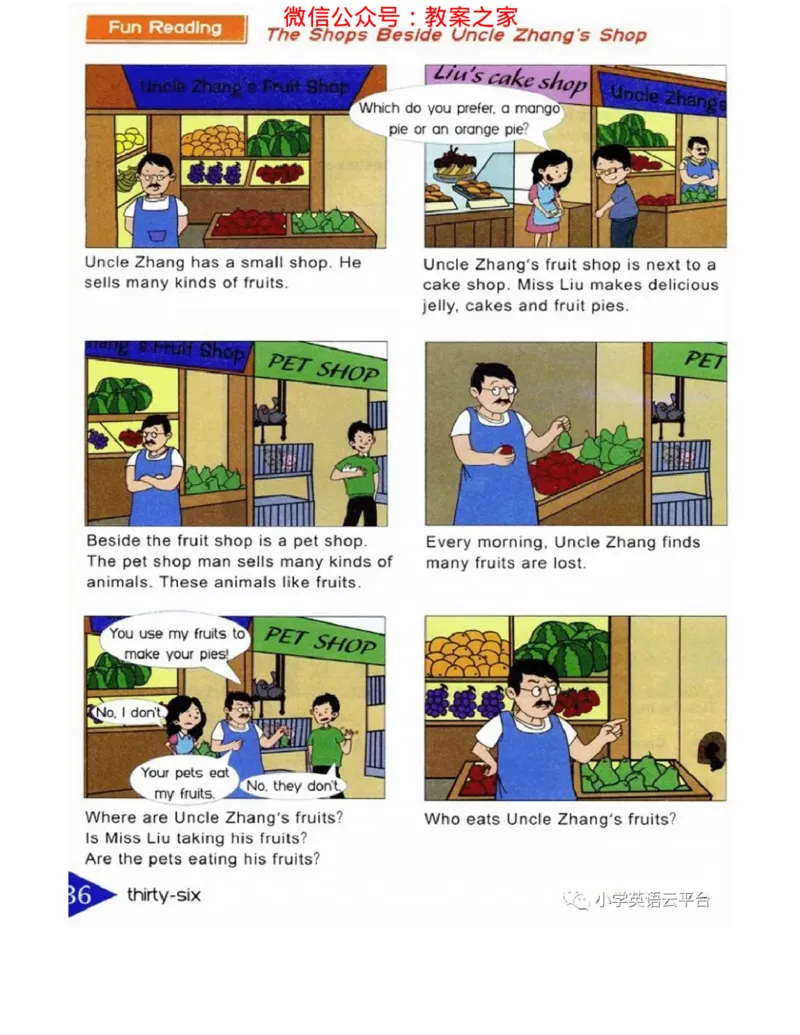 湘鲁版(三起点)小学英语六年级上册电子课本_电子课本_小学电子课本_03英语_新建文件夹_16湘鲁教（湖南山东教育出版社）