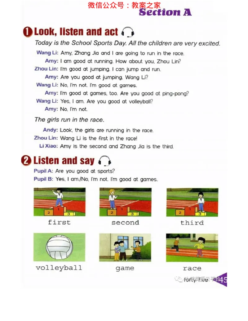 湘鲁版(三起点)小学英语六年级上册电子课本_电子课本_小学电子课本_03英语_新建文件夹_16湘鲁教（湖南山东教育出版社）
