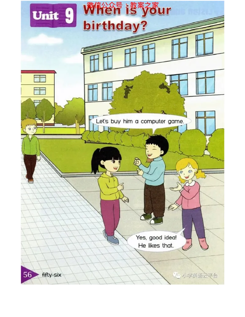 湘鲁版(三起点)小学英语六年级上册电子课本_电子课本_小学电子课本_03英语_新建文件夹_16湘鲁教（湖南山东教育出版社）