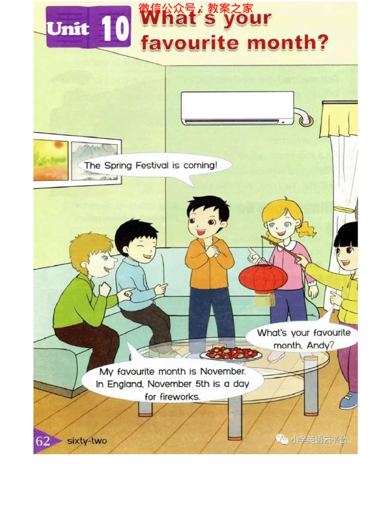 湘鲁版(三起点)小学英语六年级上册电子课本_电子课本_小学电子课本_03英语_新建文件夹_16湘鲁教（湖南山东教育出版社）