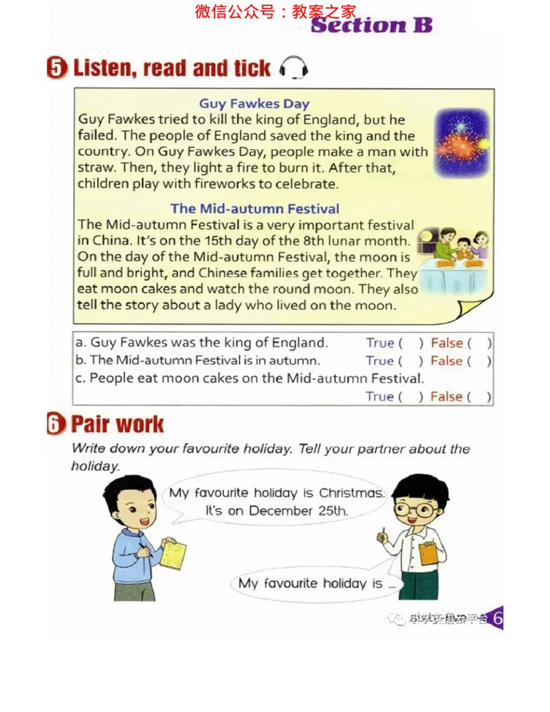 湘鲁版(三起点)小学英语六年级上册电子课本_电子课本_小学电子课本_03英语_新建文件夹_16湘鲁教（湖南山东教育出版社）