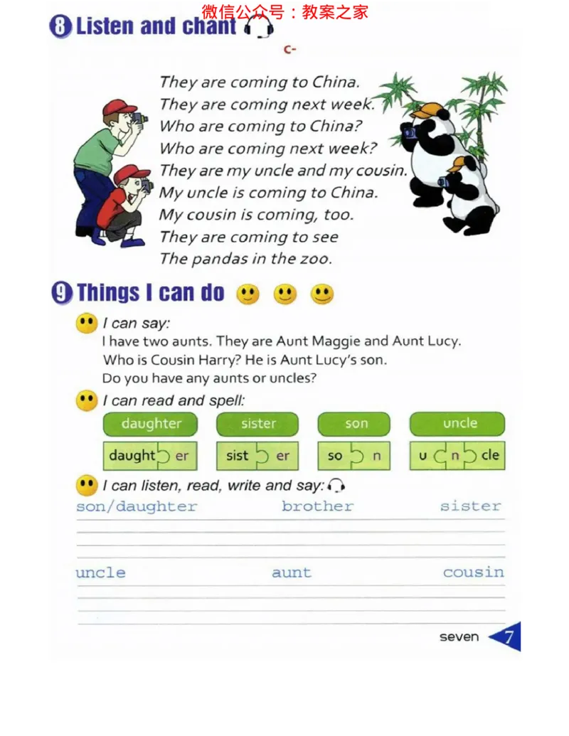 湘鲁版(三起点)小学英语六年级上册电子课本_电子课本_小学电子课本_03英语_新建文件夹_16湘鲁教（湖南山东教育出版社）