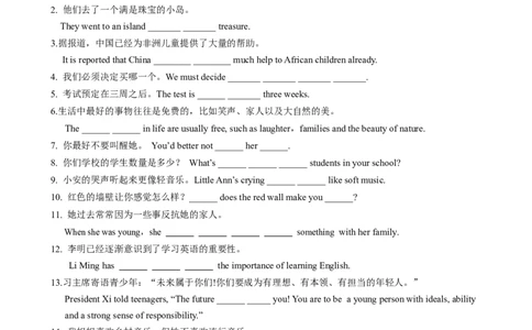 （同步100分测试）Unit8HaveyoureadTreasureIslandyet？单元测试（教师版）_最新人教版英语八年级下册_旧版（有参考价值）_版本二_八年级英语下册（人教版）_同步知识背默-V30