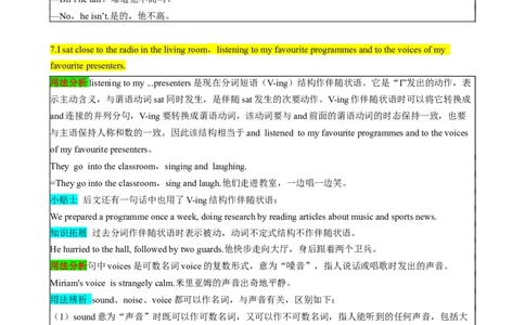 （同步100分背默）Module10Ontheradio知识清单（背诵版）_最新人教版英语八年级下册_旧版（有参考价值）_版本二_八年级英语下册（人教版）_同步知识背默-V30