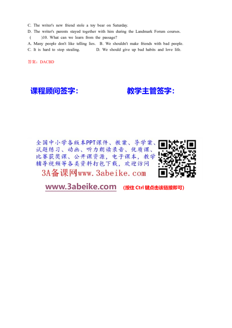 英语第6讲：Unit3语法篇（教师版）_最新人教版英语九年级全册_新更新初中英语9全_10知识点_赠送；语法知识梳理+训练28讲
