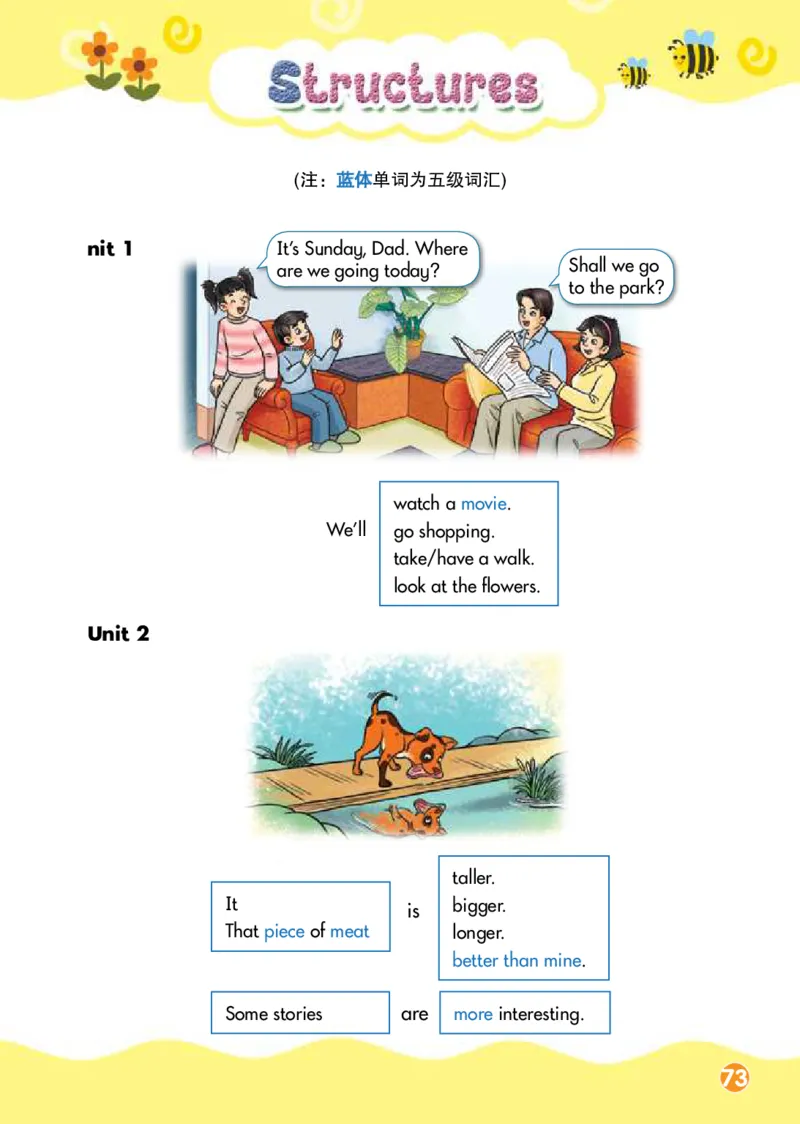 湘少版英语六年级下册课本_电子课本_小学电子课本_03英语_新建文件夹_09湘少版（湖南少年儿童出版社）