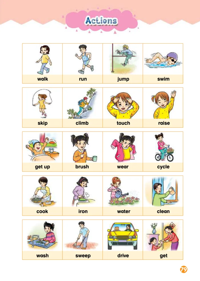 湘少版英语六年级下册课本_电子课本_小学电子课本_03英语_新建文件夹_09湘少版（湖南少年儿童出版社）
