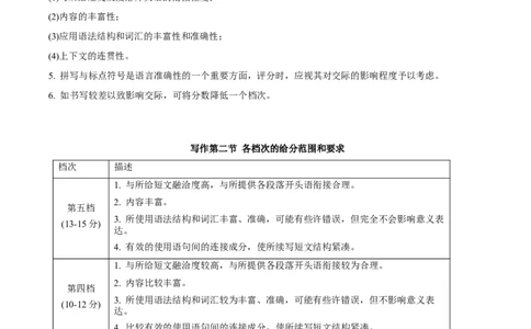 福建省宁德市2024-2025学年高一上学期1月期末考试英语答案_2025年01月试卷_0124福建省宁德市2024-2025学年高一上学期1月期末考试