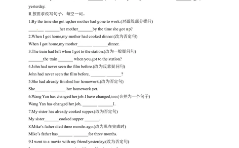 英语第24讲：Unit12语法（教师篇）_最新人教版英语九年级全册_新更新初中英语9全_10知识点_赠送；语法知识梳理+训练28讲