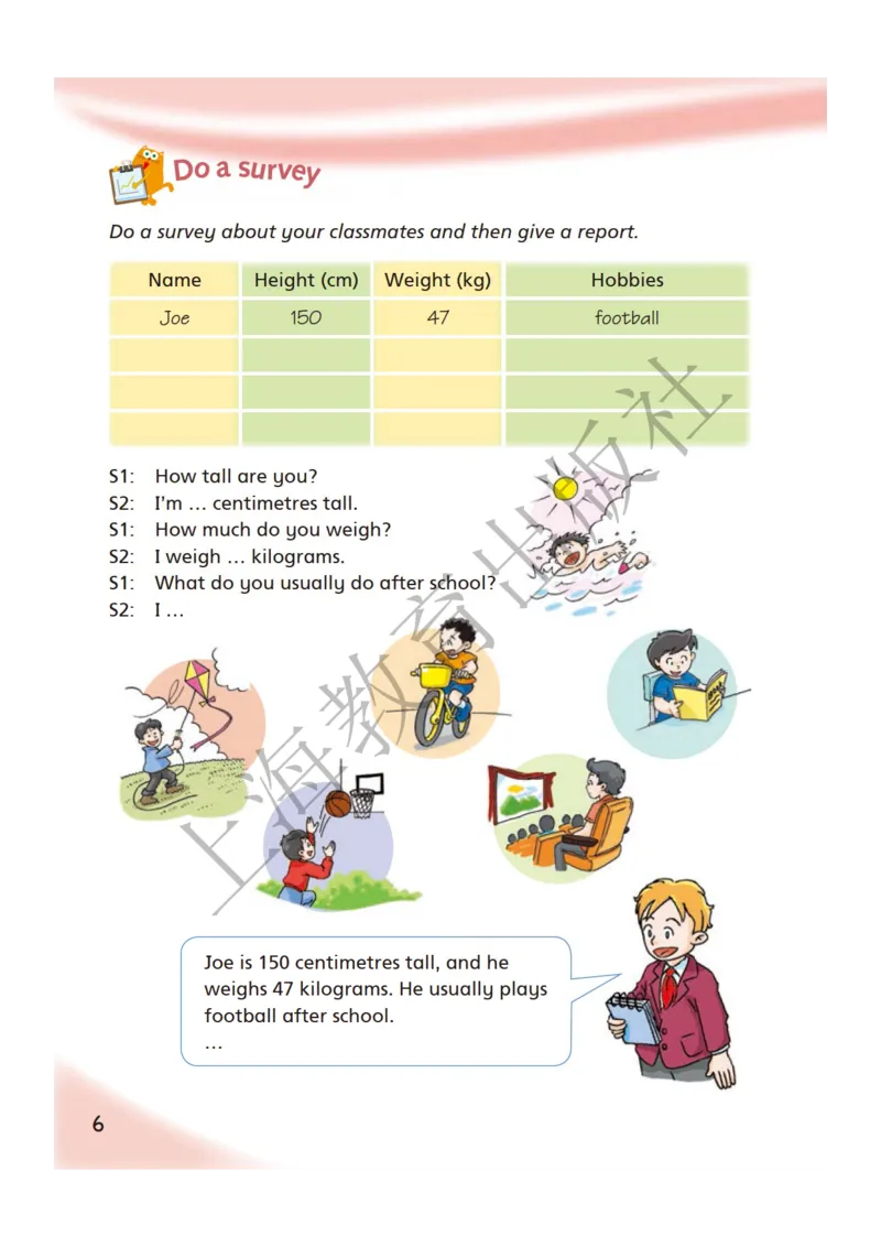 沪教版英语六年级下册_电子课本_小学电子课本_03英语_新建文件夹_06沪教版_下册