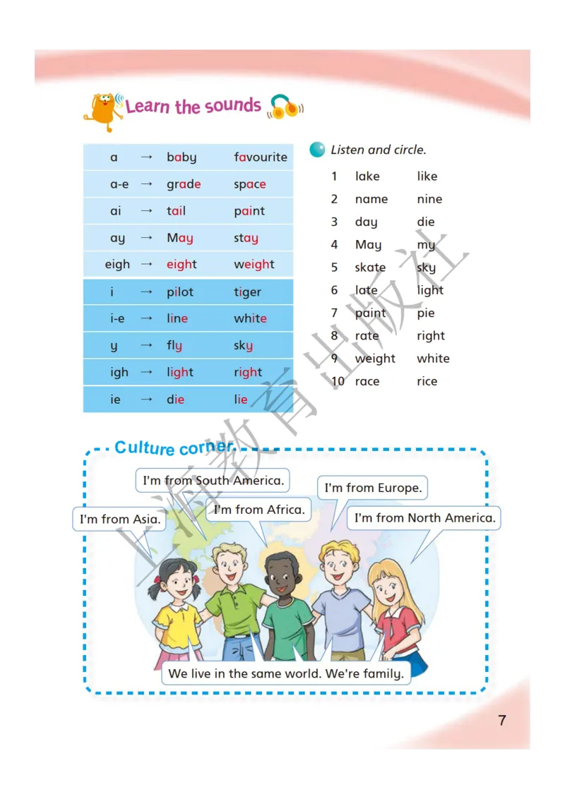 沪教版英语六年级下册_电子课本_小学电子课本_03英语_新建文件夹_06沪教版_下册