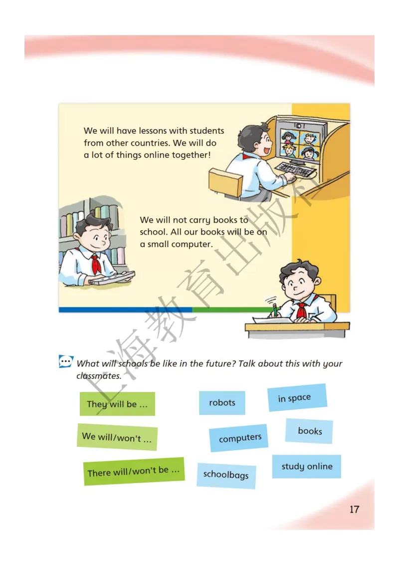 沪教版英语六年级下册_电子课本_小学电子课本_03英语_新建文件夹_06沪教版_下册