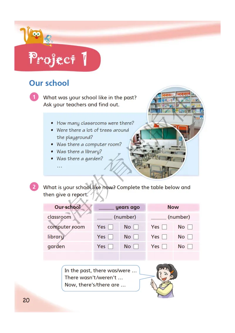 沪教版英语六年级下册_电子课本_小学电子课本_03英语_新建文件夹_06沪教版_下册
