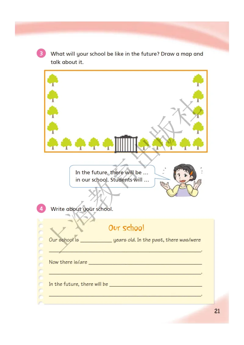 沪教版英语六年级下册_电子课本_小学电子课本_03英语_新建文件夹_06沪教版_下册