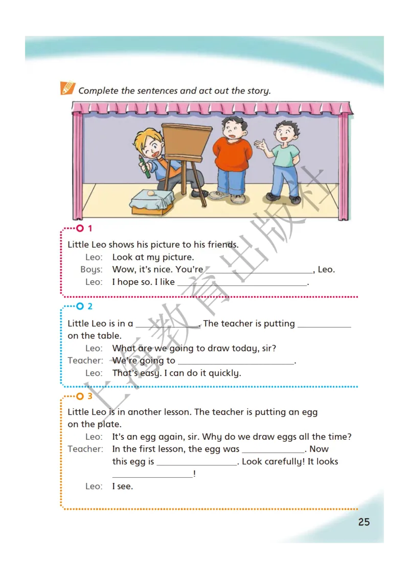 沪教版英语六年级下册_电子课本_小学电子课本_03英语_新建文件夹_06沪教版_下册