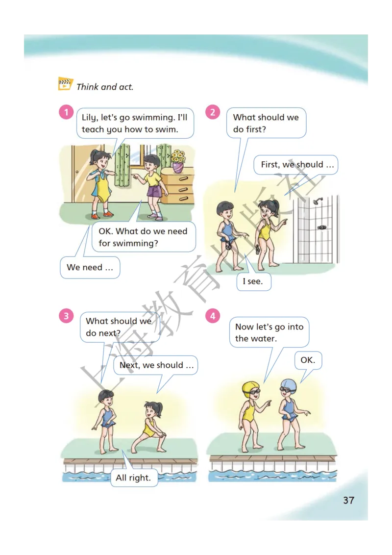 沪教版英语六年级下册_电子课本_小学电子课本_03英语_新建文件夹_06沪教版_下册