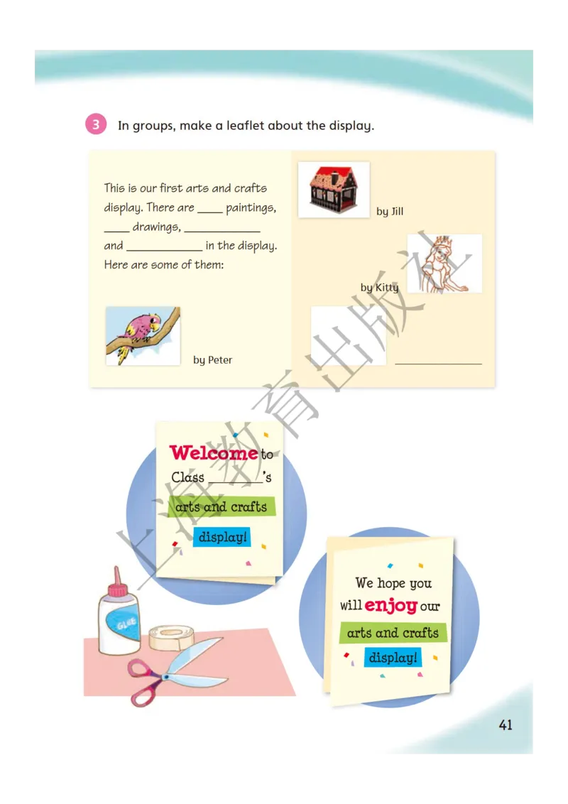 沪教版英语六年级下册_电子课本_小学电子课本_03英语_新建文件夹_06沪教版_下册