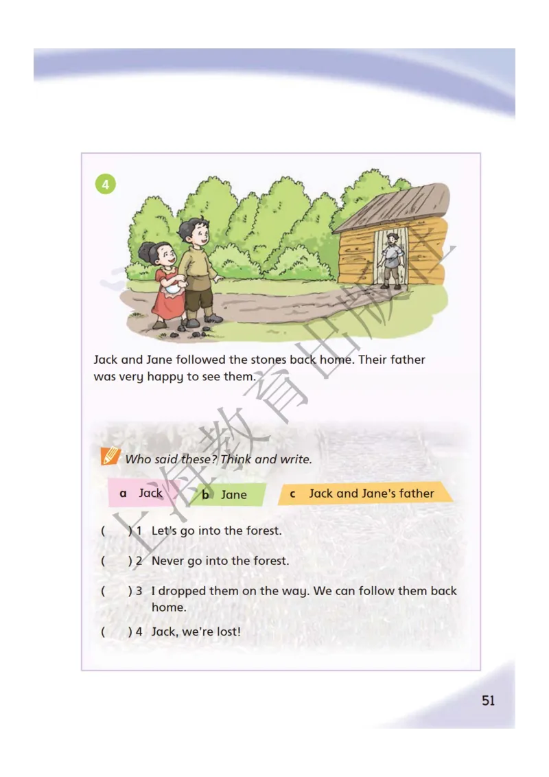 沪教版英语六年级下册_电子课本_小学电子课本_03英语_新建文件夹_06沪教版_下册